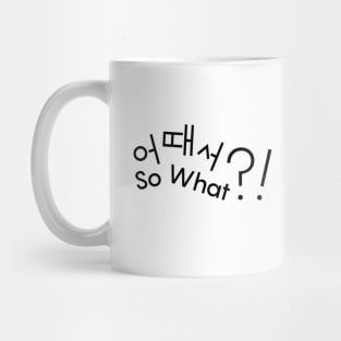 LOONA "So What?" Mug